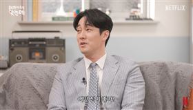 ▲蘇志燮表示婚後生活滿足度1000％。（圖／翻攝自Netflix Korea 넷플릭스 코리아）