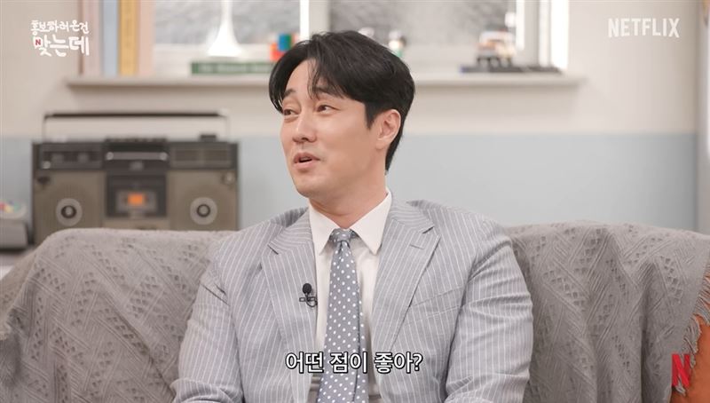 蘇志燮表示婚後生活滿足度1000%。(圖/翻攝自Netflix Korea 넷플릭스 코리아)
