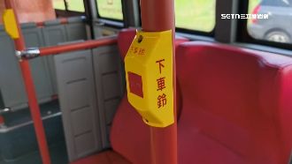 提早按鈴遭司機罵「太早了」　公車上大吵