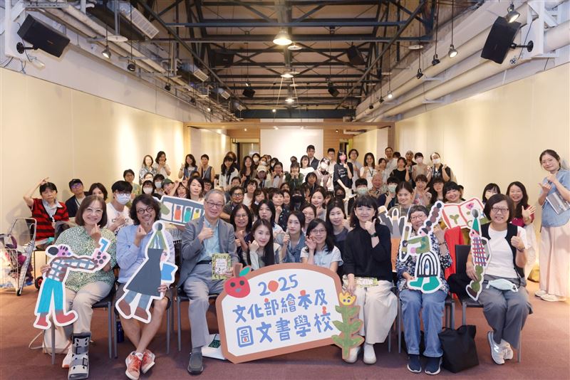 「繪本及圖文書學校」7日在華山小客廳正式開學