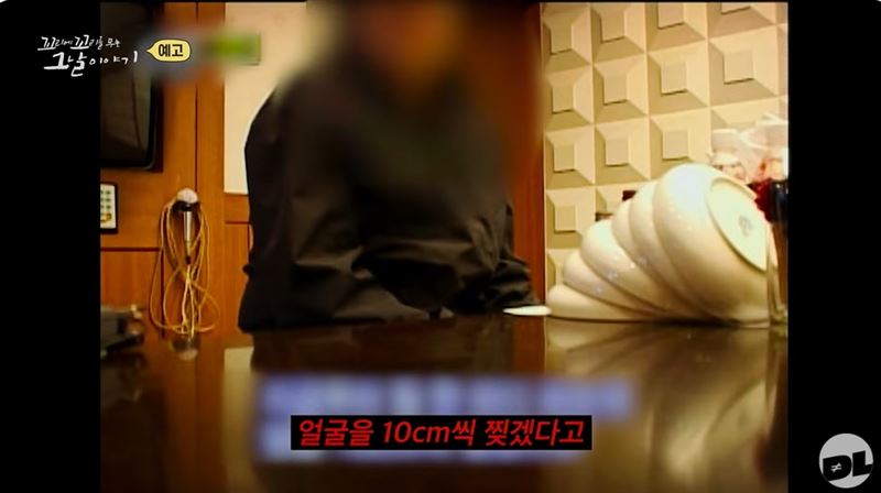 韓國節目揭露韓國史上最嚴重的性犯罪。（圖／翻攝自SBS 공식 교양 채널）