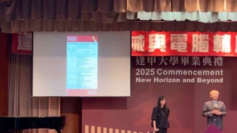 逢甲大學機電系畢業典禮臨時宣布取消。(圖/翻攝自Threads)