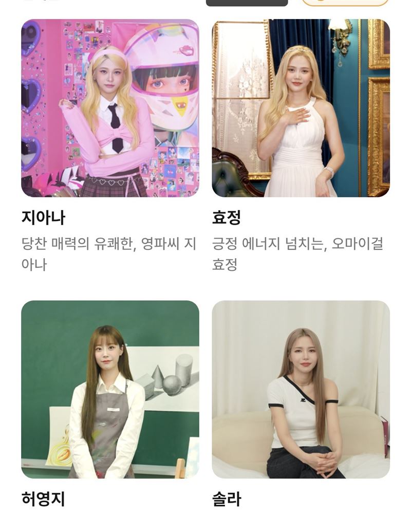 公司宣布MAMAMOO成員Solar、KARA許齡智、OH MY GIRL效定、YOUNG POSSE Jiana將以虛擬角色進駐。（圖／翻攝自X平台 @RBWUNION_STOP）