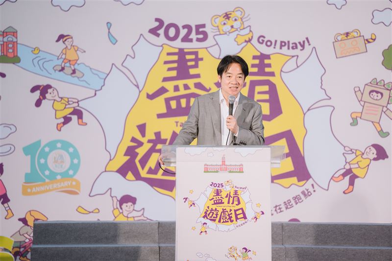 賴清德總統親自出席，展現對兒童遊戲權的關注。（圖／社團法人臺灣還我特色公園行動聯盟提供）