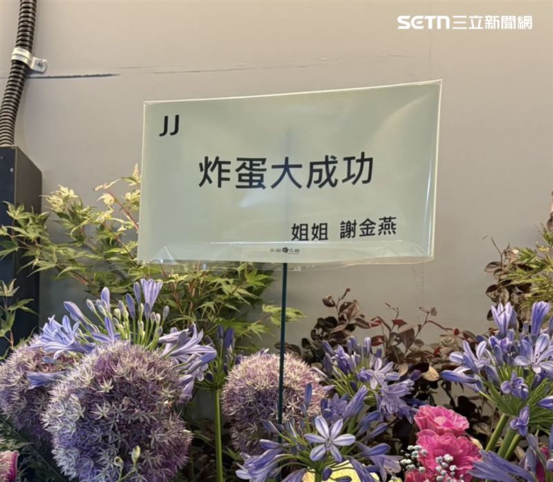 林俊傑首度在台北大巨蛋開唱，後台擺滿群星送上的花籃。（圖／讀記者鄭尹翔攝影）