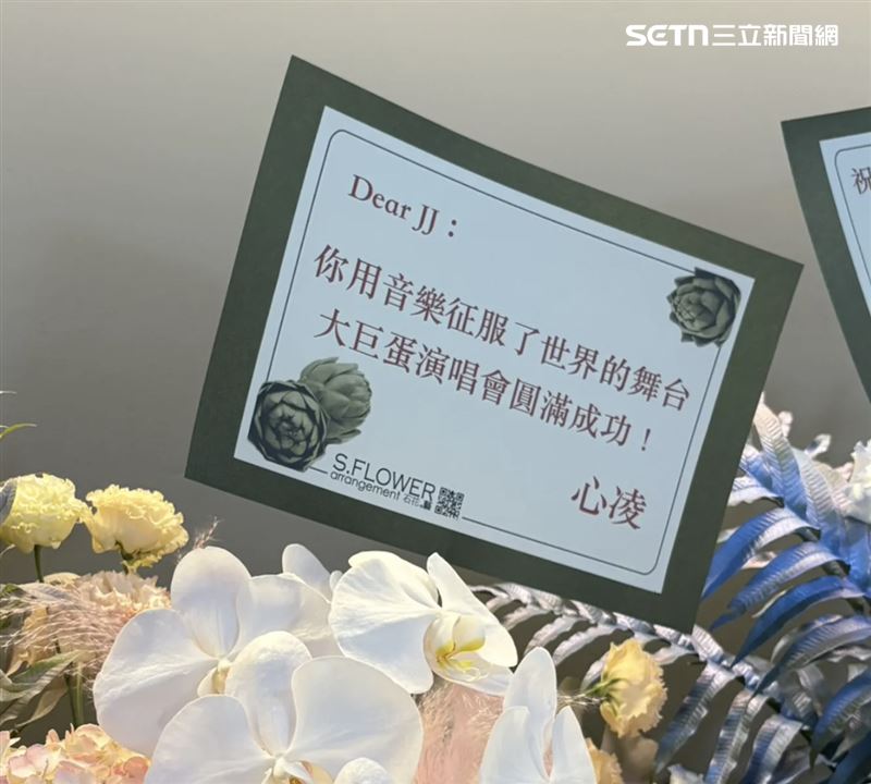 林俊傑首度在台北大巨蛋開唱，後台擺滿群星送上的花籃。（圖／讀記者鄭尹翔攝影）