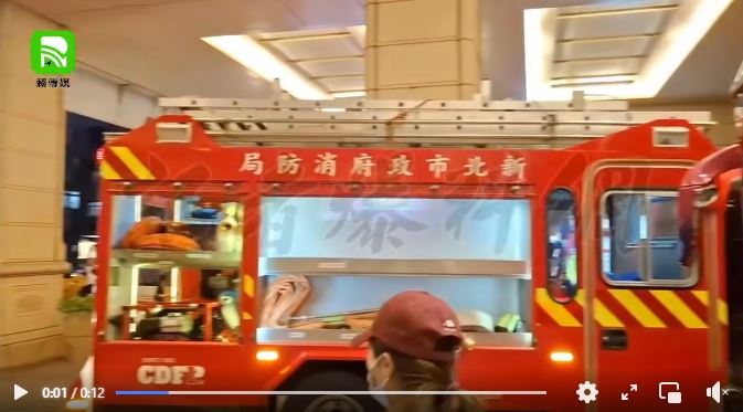 福容大飯店發生火警。（圖／翻攝自記者爆料網）