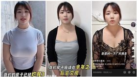 建商擺爛！3年爛尾房…超「胸」人妻每天這樣幹　救900戶還漲粉8萬！