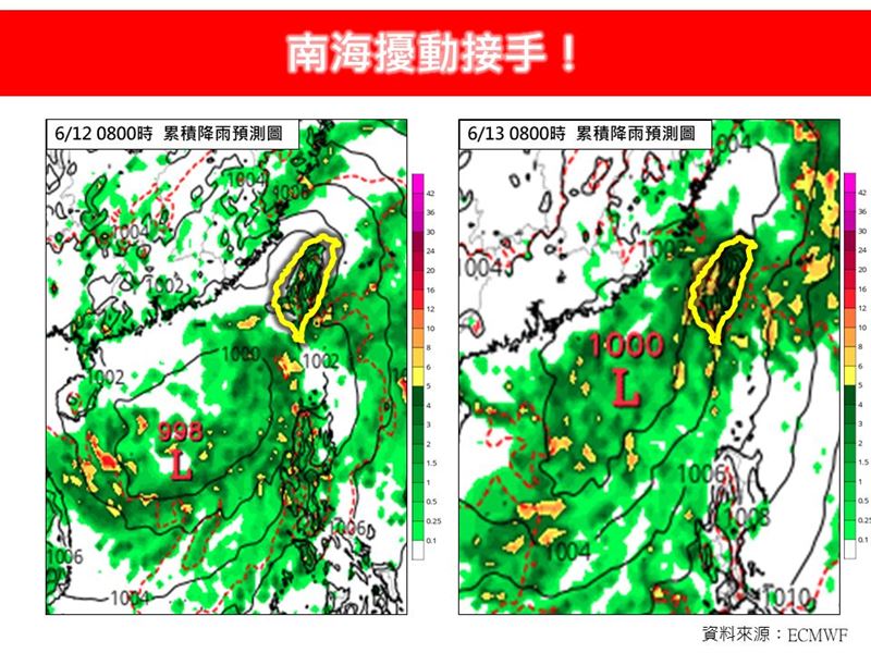 南海擾動接手。(圖/翻攝自林老師氣象站臉書)