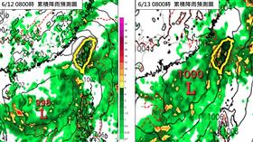 ▲南海擾動接手。（圖／翻攝自林老師氣象站臉書）


