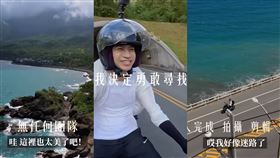 ▲Andy老師推出全新企劃挑戰一人「機車環島」。（圖／翻攝自YouTube-Andy老師頻道）

