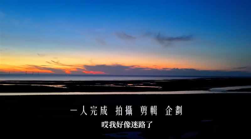 Andy老師推出全新企劃挑戰一人「機車環島」。(圖/翻攝自YouTube)