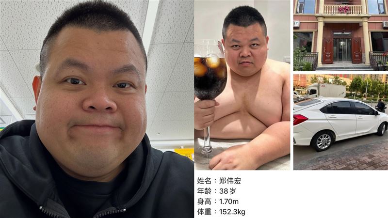 大蛇丸遭盜照！個資全造假「體重是真的」