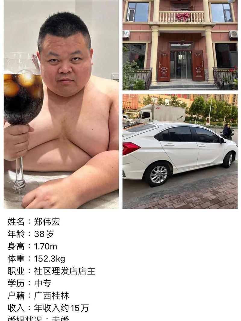 大蛇丸照片遭詐騙集團盜用。（圖／翻攝自大蛇丸臉書）