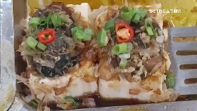 y皮蛋腐八十1800