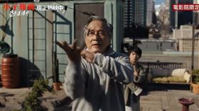 ▲成龍主演的好萊塢動作片《小子難纏：空手道傳奇》近日上映。（圖／翻攝自Sony Pictures 索尼影業 YT）