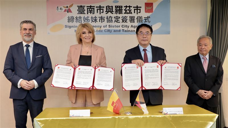 台南市與波蘭羅茲市　6日締結姊妹市