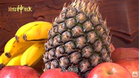 ▲拜拜可以選鳳梨、蘋果、香蕉等寓意吉祥供品。（示意圖／寶島神很大）