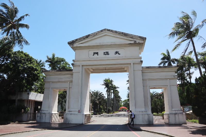 大漢技術學院今年8月將停辦走入歷史,8日舉行最後一次畢業典禮。(圖/中央社)