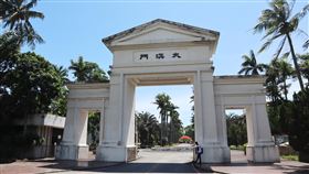 大漢技術學院將停辦走入歷史大漢技術學院今年8月將停辦走入歷史，8日舉行最後一次畢業典禮。中央社記者李先鳳攝  114年6月8日