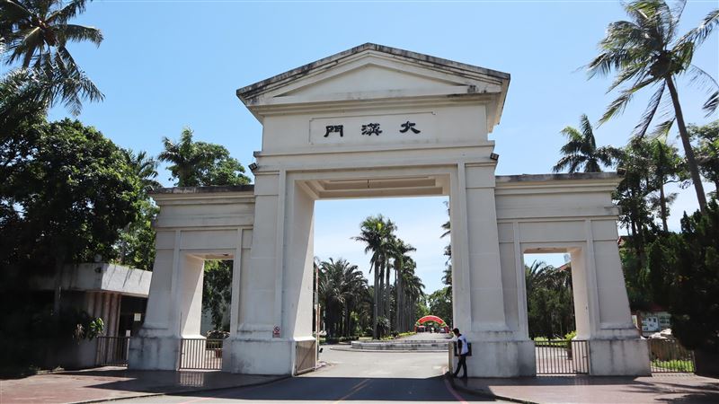 大漢技術學院停辦　最後一次畢典畫面曝光