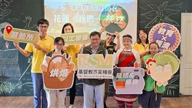 基督教芥菜種會啟動「以工帶振」計畫，從花蓮習藝所出發，結合教育陪伴與技能培力，協助失業家庭重建生計。執行長李肇家說，「習藝所就是習藝得著之所，我們希望為更多社區與弱勢家庭，『帶』來家庭的『振』興。」