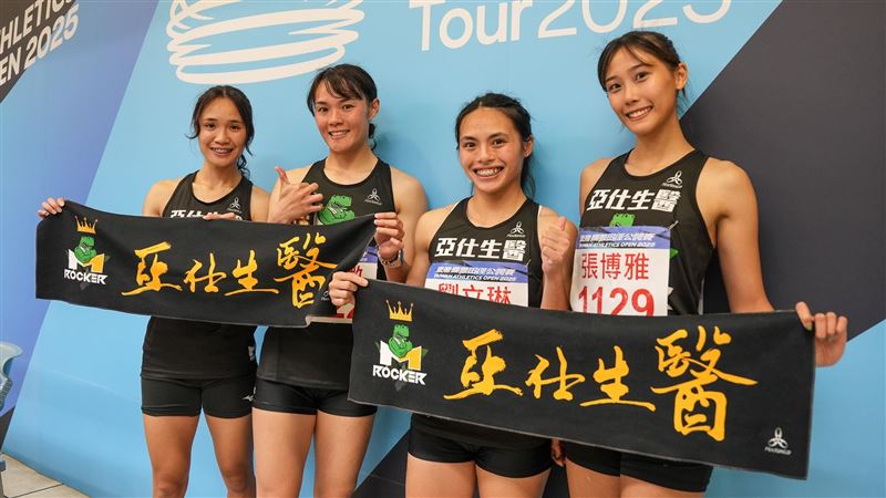 張博雅、劉立琳、胡君微及鄭歆瑩四人在4X100公尺接力衝出44秒53,打破高懸31年的全國紀錄。(圖/中華民國田徑協會提供)