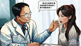 亞大名醫陳泰昌對女病患摸臉、襲胸、詢問房事細節，被認定性騷擾成立。（AI繪圖Adobe Firefly生成，本刊美術組後製）