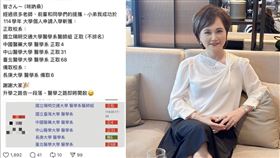 沈春華針對楊姓高中生「最佳辯士」一事寫下長文。（圖／翻攝自沈春華 Live Show臉書）