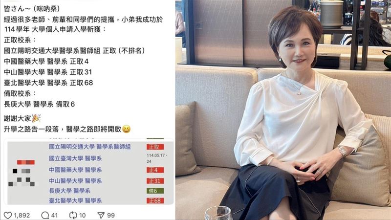 高中生遭4醫系封殺　沈春華批一刀斃命！