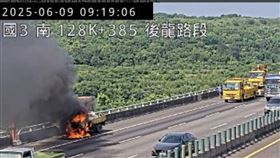 現場火燒車的情形。（圖／翻攝國道即時影像）
