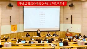 中鼎,股東會,呆帳,應收帳款 ,統包工, 楊宗興,財務重整,債權人,營運,1億元,31億,股東,工程,重整