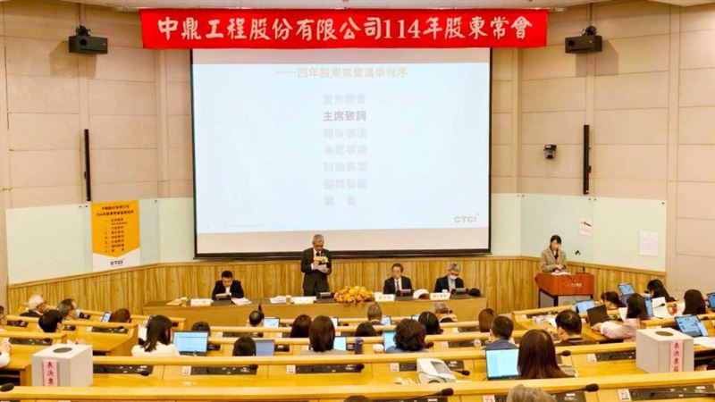 股東不解被賣還幫數錢？中鼎楊宗興這樣說