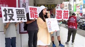 ▲罷免王鴻薇看板被拆後，火速找到新看板（圖／翻攝畫面）