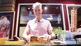 學霸美國大叔來台築夢　肉桂捲香氣牽情緣