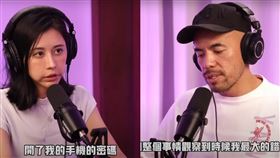 劉玳妍（左）爆不倫後同框阿卡莎納（右）。（圖／翻攝自YouTube）