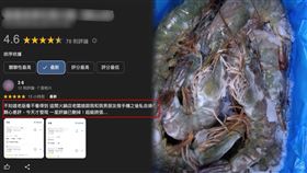 旗山區一家吃到飽火鍋店，遭指控用客人手機洗別家店一星負評。（圖／翻攝自google）