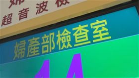 台中，亞大，名醫，婦產科，被控性騷，醫院回應(圖／翻攝畫面)