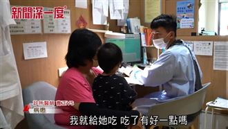 助人只要愛心？唯一公益媒體打破弱勢想像