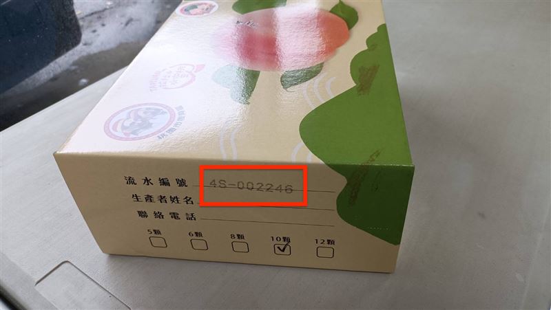 桃園市農業局表示,使用復興區農會團體標章水蜜桃盒子,其上方都有編號可追溯至生產業者。(圖/桃園市農業局提供)