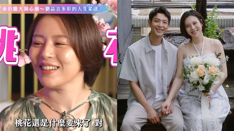 唐綺陽神預言　劉品言1場合遇真愛連晨翔