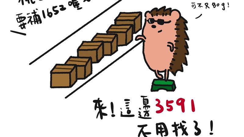 罷免呂玉玲！罷團補件一圖喊：3591不用找