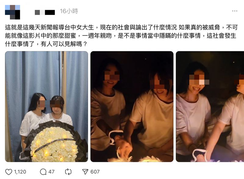 網友在Threads上發文,質疑2名女大生是否隱瞞真相。(圖/翻攝自Threads)