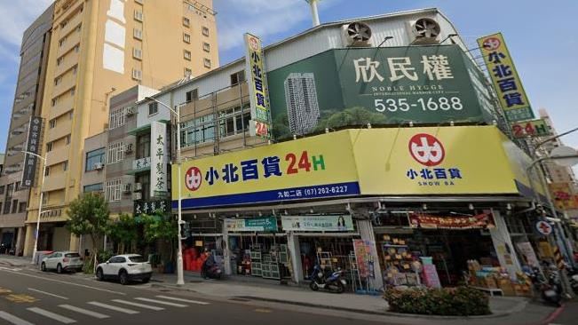 小北百貨祭限購令！塑膠袋之亂未平，政府緊急增產12億個救火。（圖／翻攝自Google街景）