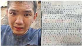 晚安小雞,生日,家書,手寫信,柬埔寨（圖／翻攝自晚安小雞臉書）