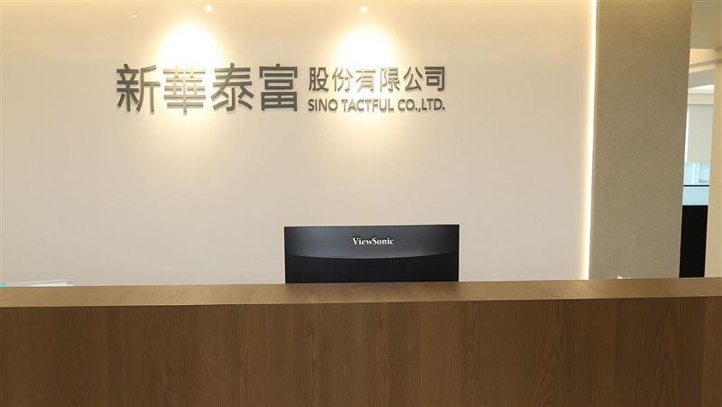 韭菜翻車！芝蔴街美語母公司爆違約交割