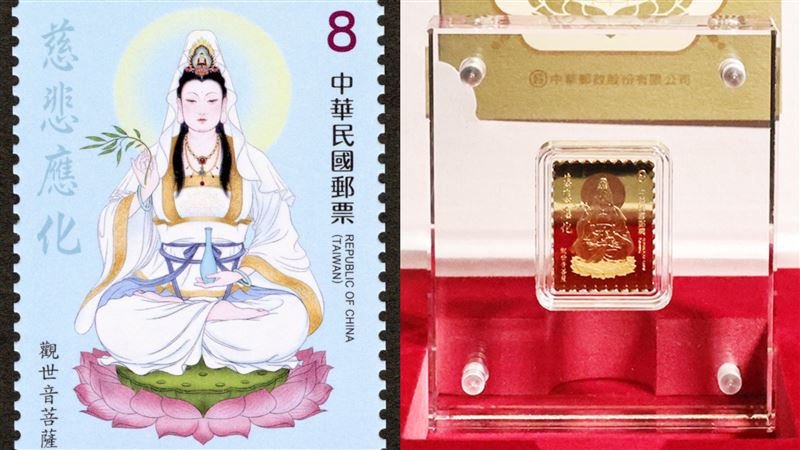 郵局限量觀音金鑄錠 千足純金不到4萬