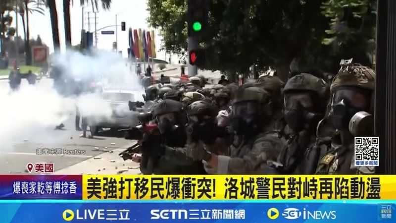 夏學理教授預言成真!川普鎮壓洛杉磯抗議