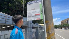 彰化偏鄉，公車司機超暖心，天天等「唯一乘客」，晚自習，國三生搭末班車(圖／翻攝畫面)