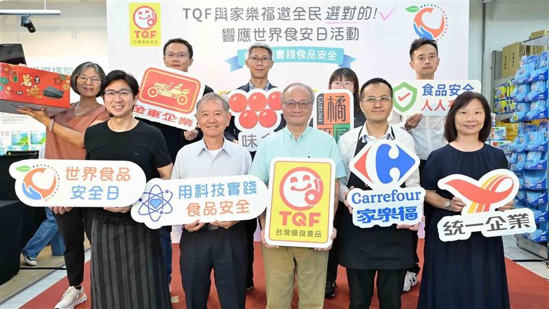 用科技守護食品安全！